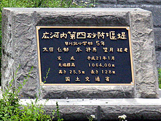 �_�������`�_���x�`���򏬉��`�ޗǓc���� | ��A���v�X����O�R�c��