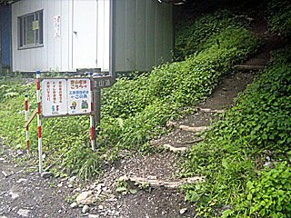 �_�������`�_���x�`���򏬉��`�ޗǓc���� | ��A���v�X����O�R�c��